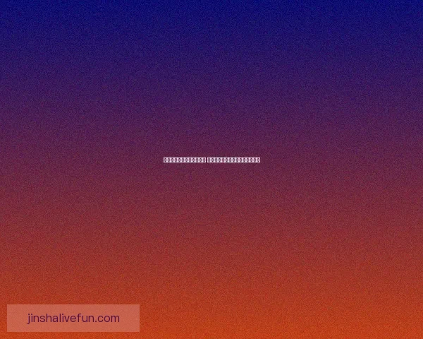 世界杯赛事预测与竞猜分析 全面剖析冠军争夺与关键比赛走势