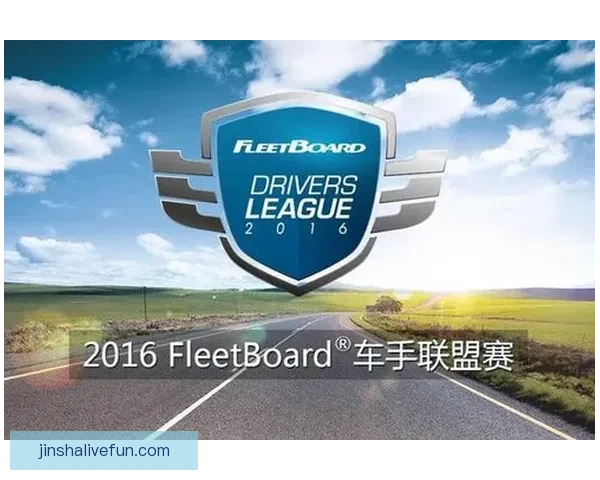 世界杯竞猜签到赢好礼精彩活动等你来挑战