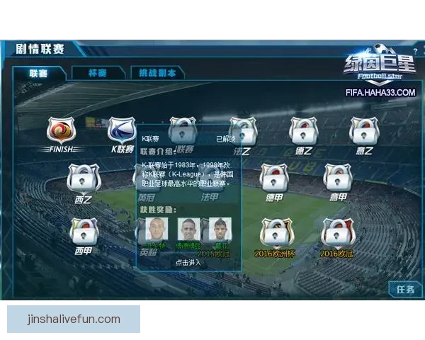 世界杯竞猜激情开启，赢大奖！快来预测比分，畅享无限精彩！